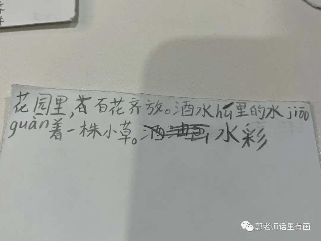 与时俱进 _ 绘画班的midjourney Ai绘画体验学习 与时俱进 _ 绘画班的midjourney Ai绘画体验学习